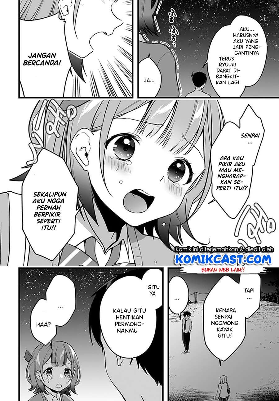 Ima wa Mada “Osananajimi no Imouto” Desu kedo. Chapter 11